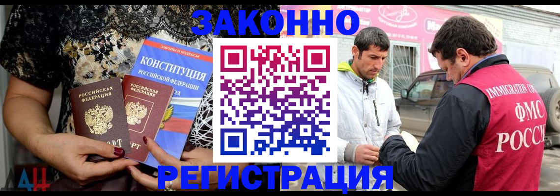 временная регистрация адрес в Рязани