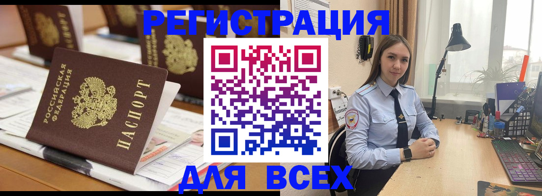 временная регистрация госуслуги в Рязани